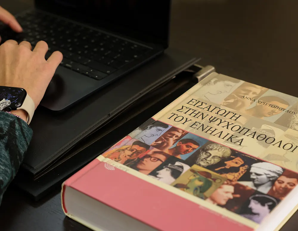 Συμβουλευτική Γονέων